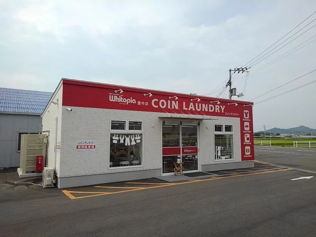 ホワイトピア豊中店まで2300m