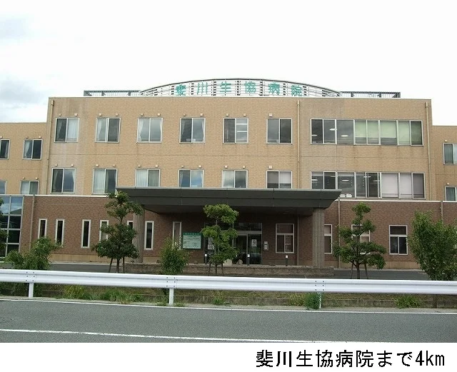 斐川生協病院まで4000m