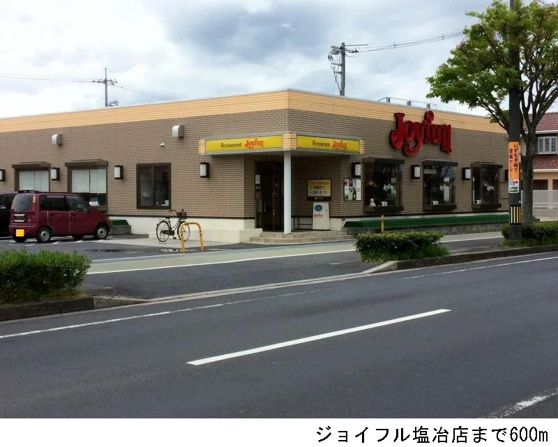 ジョイフル塩冶店まで600m