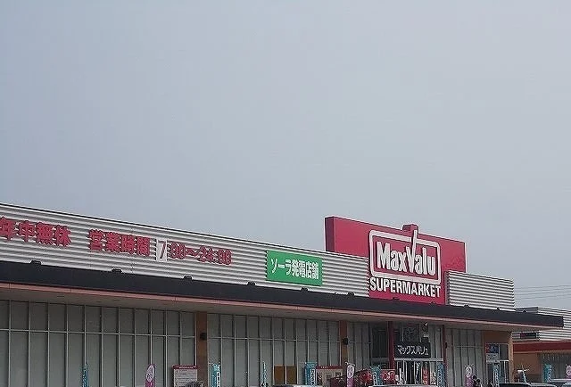 マックスバリュ今治阿方店様まで600m