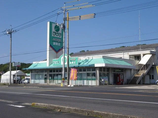 ラピタ湖陵店まで1700m