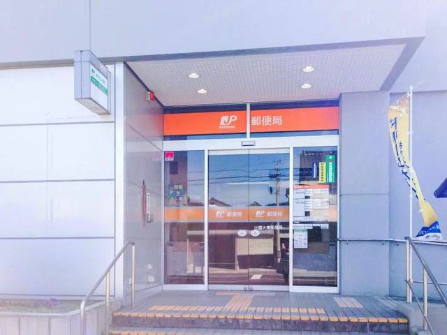 出雲大東郵便局まで80m