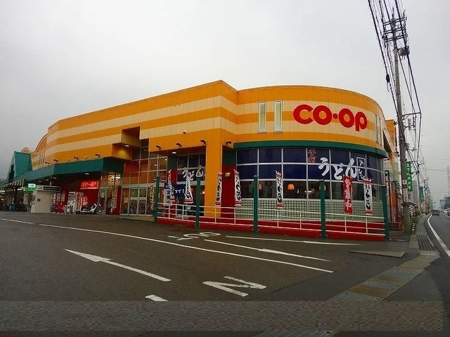 コープえひめ中萩店まで1500m