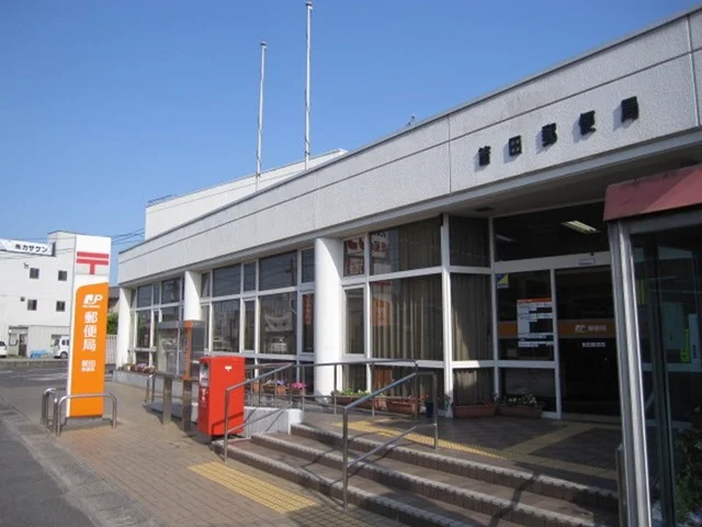 箭田郵便局まで800m