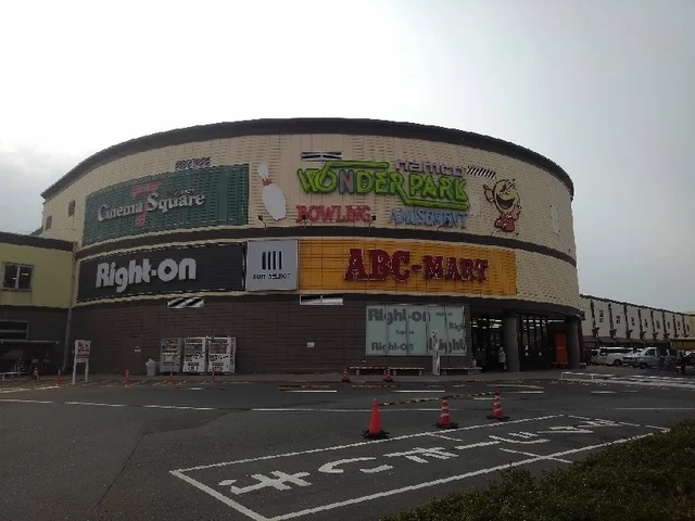 フジグラン宇部まで1600m