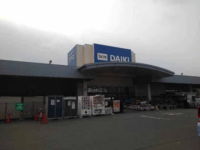 DCMダイキまで1200m