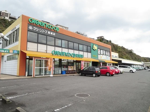 グリーンコープ高城店まで800m