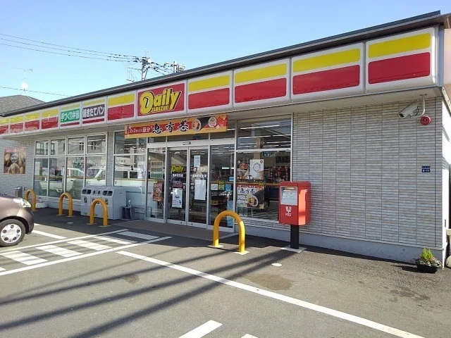 デイリーヤマザキ日吉店まで550m