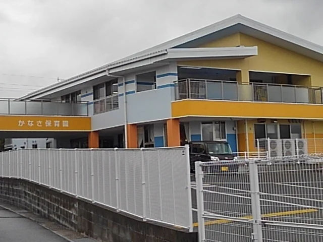 かなさ保育園まで510m