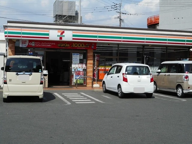 セブンイレブン尾ノ上１丁目店まで240m