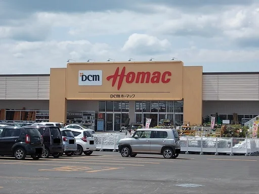 ホーマック永山店まで1300m