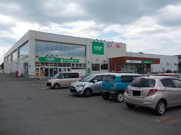 コープさっぽろ滝川店まで1700m