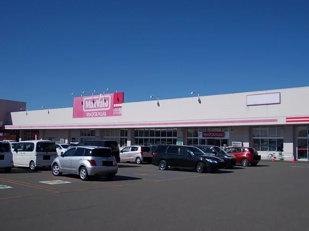 マックスバリュ滝川店まで1500m