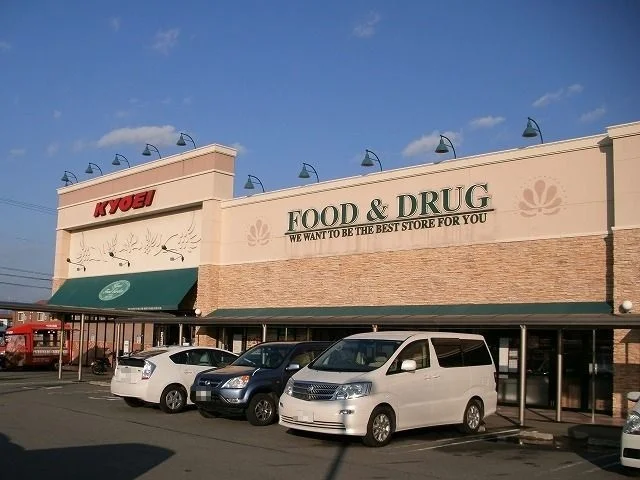 キョーエイさんまで1900m