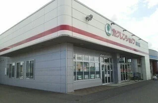 ホクレンショップ忠和店まで450m