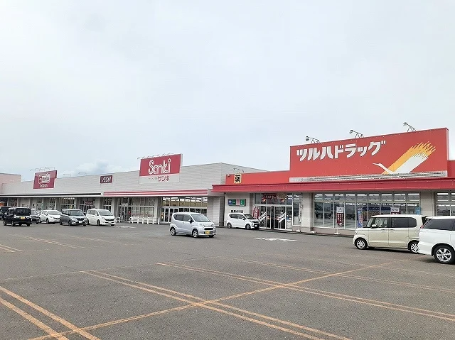 ツルハドラッグ南滝の川店まで1400m