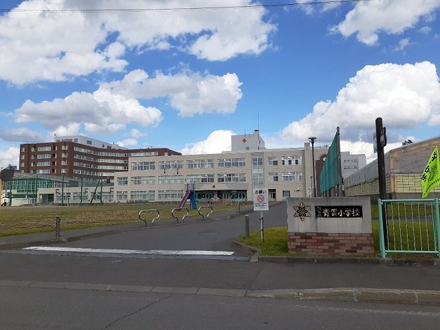 旭川市立青雲小学校まで850m