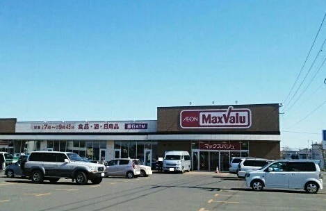 マックスバリュ 滝川本町店まで67m