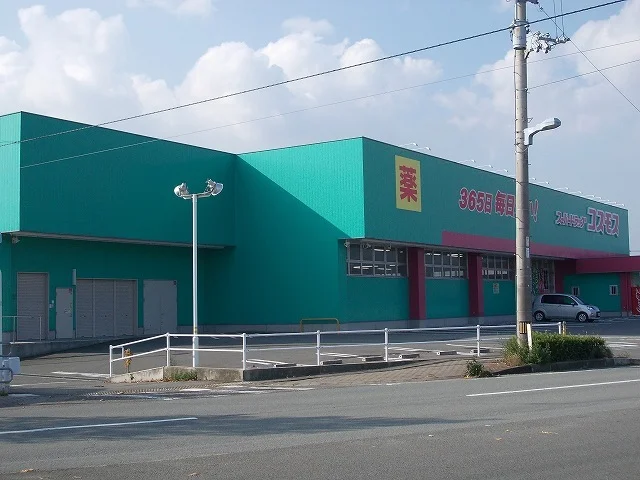 コスモス鳴門南店様まで1100m