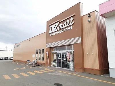 DZマート　東光8条店まで650m
