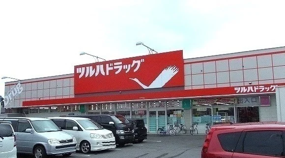 ツルハドラッグ神楽店まで1100m
