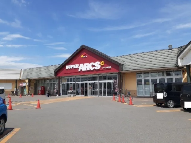 スーパーアークスアシル砂川店まで1300m