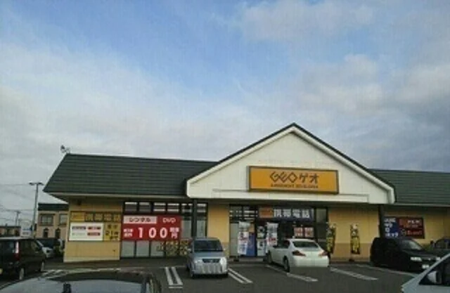 ＧＥＯ砂川店まで700m