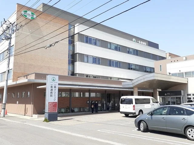 道北勤医協一条通病院まで260m