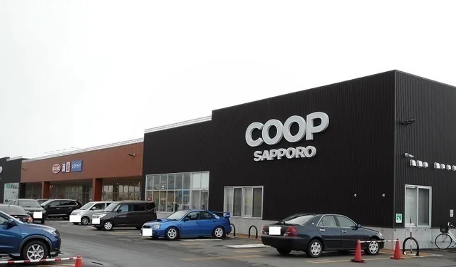 コープさっぽろ　ふかがわ店まで600m