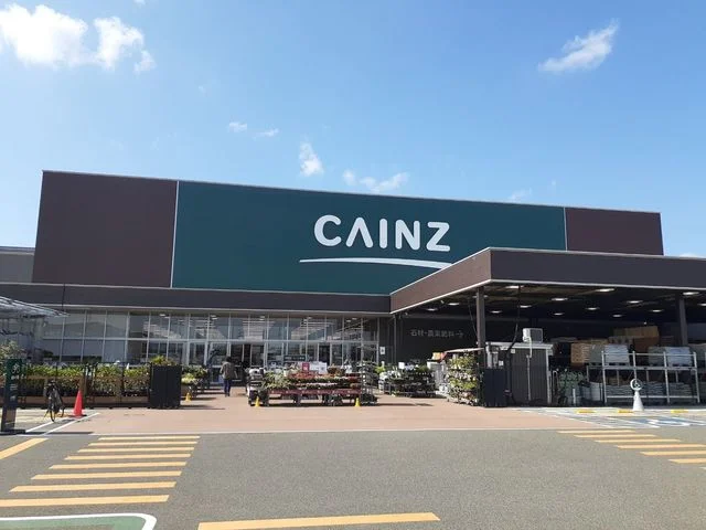 カインズまで4100m