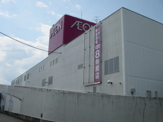 イオン久居店まで3800m