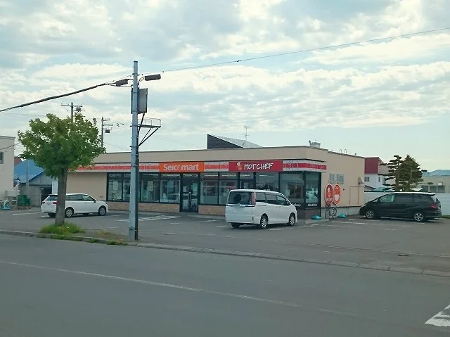 セイコーマート名寄西１０条店まで900m