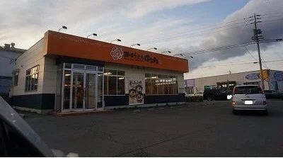 はなまるうどん高松レインボー店まで350m