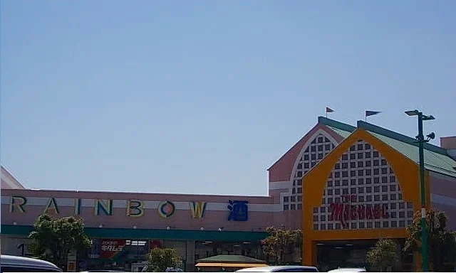 パワーシティレインボー店さんまで450m