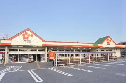 オザム 下里店まで450m