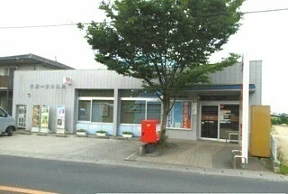 高松一宮郵便局さんまで750m