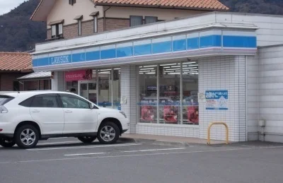 ローソンさんまで220m