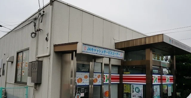 香川県農業協同組合さんまで1800m