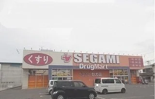 セガミ薬局さんまで1600m