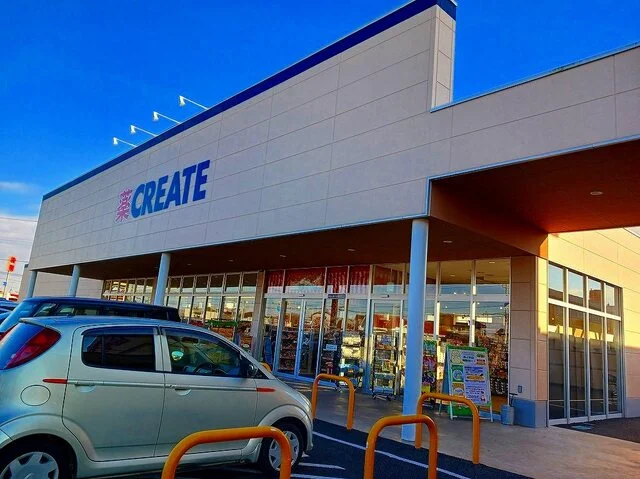 クリエイトＳ・Ｄ東松山東平店まで960m