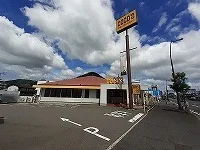 ＣＯＣＯＳ店さんまで900m