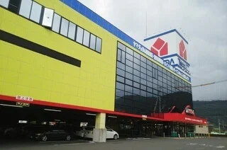 ヤマダ電機鶴市店さんまで2380m