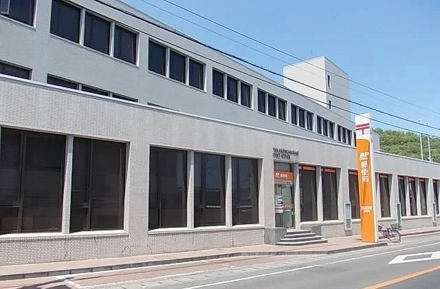 高松南郵便局まで550m