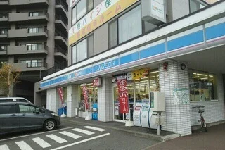 ローソンまで130m