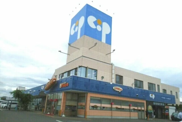 コープ一宮店さんまで1210m