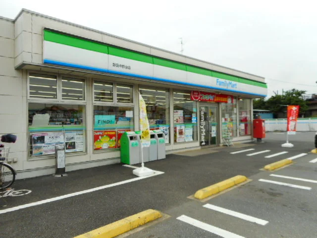 ファミリーマートまで1000m