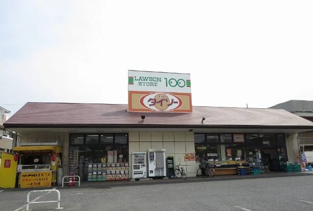 ローソン１００まで400m