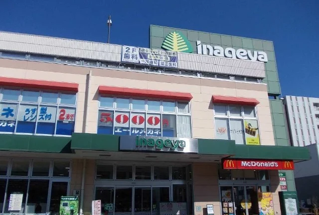 いなげやまで1400m