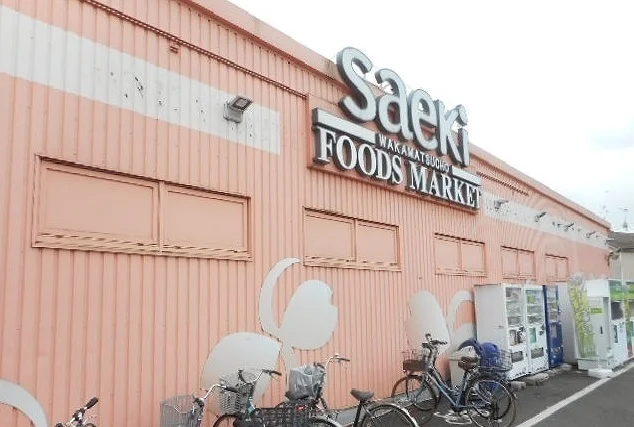 フーズマーケットさえきまで140m