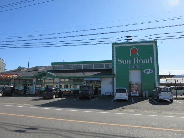 サンロード下原田店まで1000m